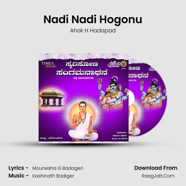 Nadi Nadi Hogonu mp3 song