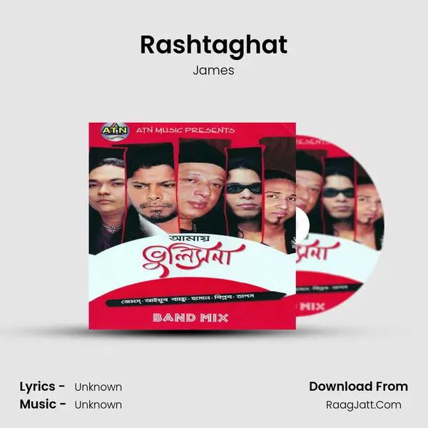 Rashtaghat Song mp3 | James