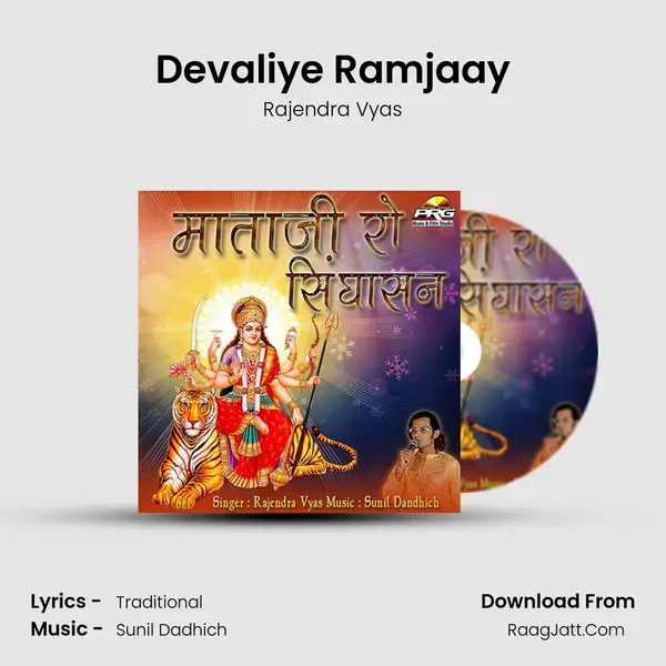 Devaliye Ramjaay mp3 song