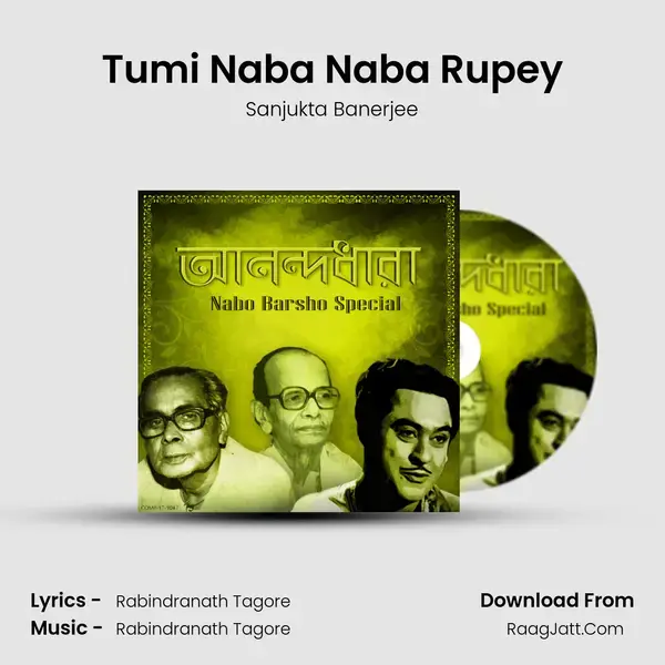 Tumi Naba Naba Rupey mp3 song