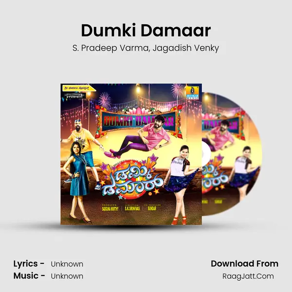 Dumki Damaar mp3 song