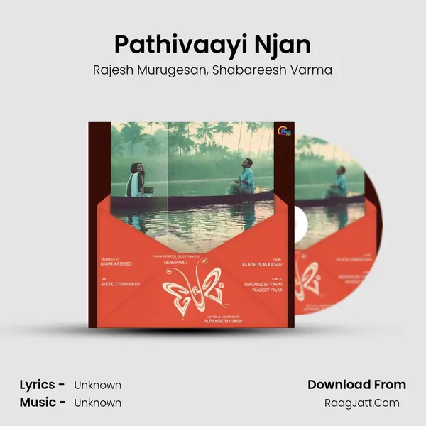 Pathivaayi Njan Song mp3 | Rajesh Murugesan