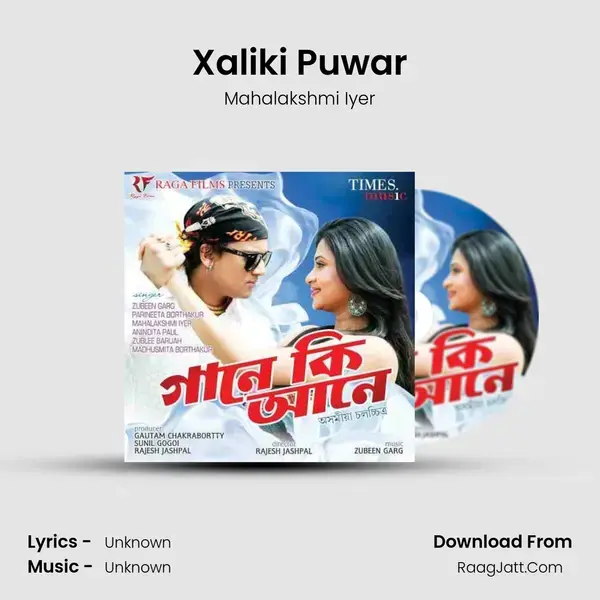 Xaliki Puwar Song mp3 | Mahalakshmi Iyer