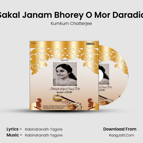 Sakal Janam Bhorey O Mor Daradia mp3 song