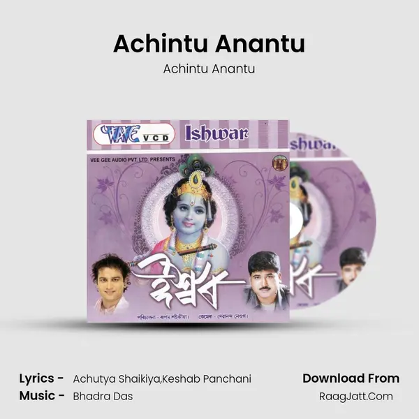 Achintu Anantu Song mp3 | Achintu Anantu