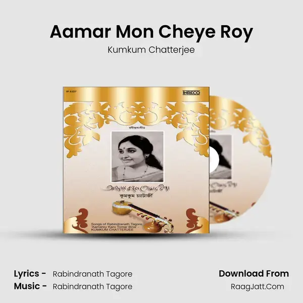 Aamar Mon Cheye Roy mp3 song