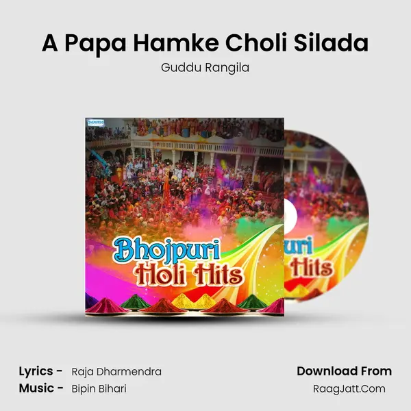 A Papa Hamke Choli Silada Song mp3 | Guddu Rangila