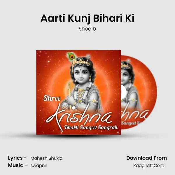 Aarti Kunj Bihari Ki mp3 song