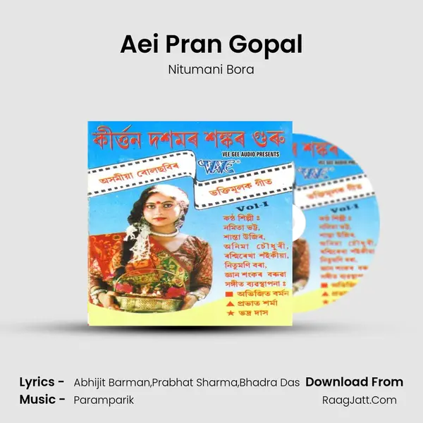 Aei Pran Gopal Song mp3 | Nitumani Bora