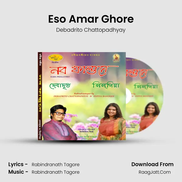 Eso Amar Ghore Song mp3 | Debadrito Chattopadhyay