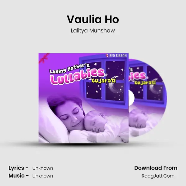 Vaulia Ho Song mp3 | Lalitya Munshaw