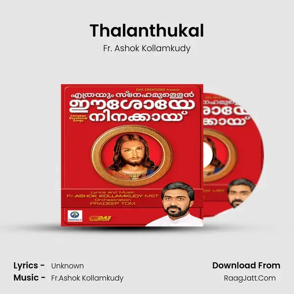 Thalanthukal Song mp3 | Fr. Ashok Kollamkudy