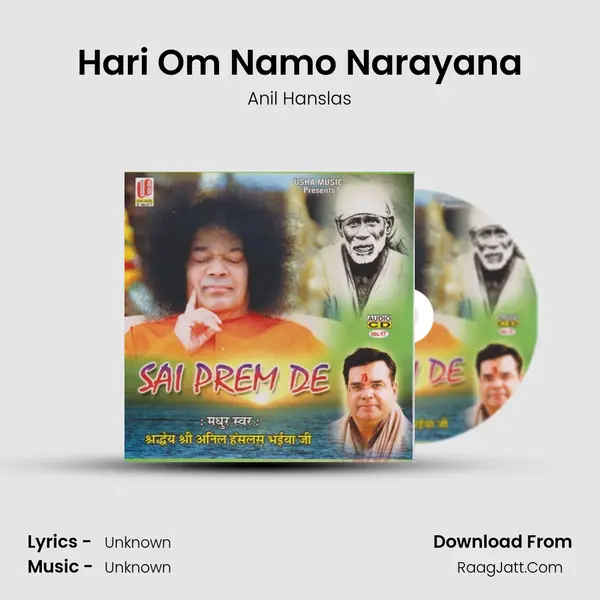 Hari Om Namo Narayana Song mp3 | Anil Hanslas