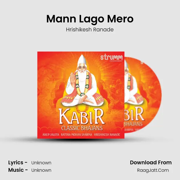 Mann Lago Mero Song mp3 | Hrishikesh Ranade