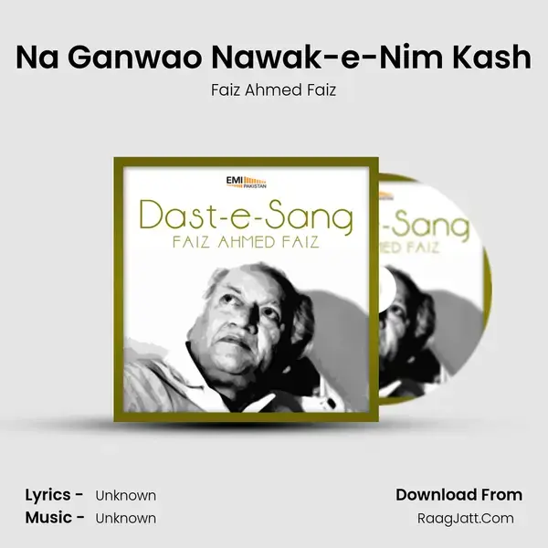 Na Ganwao Nawak-e-Nim Kash Song mp3 | Faiz Ahmed Faiz