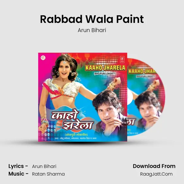 Rabbad Wala Paint mp3 song