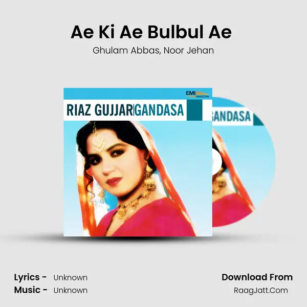 Ae Ki Ae Bulbul Ae (From 