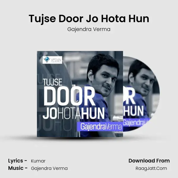 Tujse Door Jo Hota Hun Song mp3 | Gajendra Verma