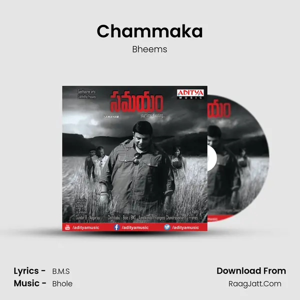 Chammaka Song mp3 | Bheems