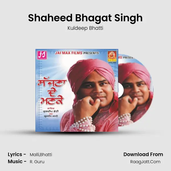 Shaheed Bhagat Singh mp3 song