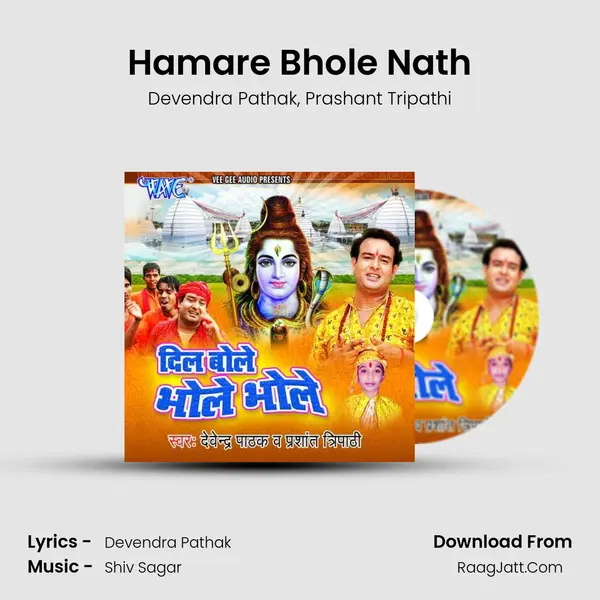 Hamare Bhole Nath Song mp3 | Devendra Pathak