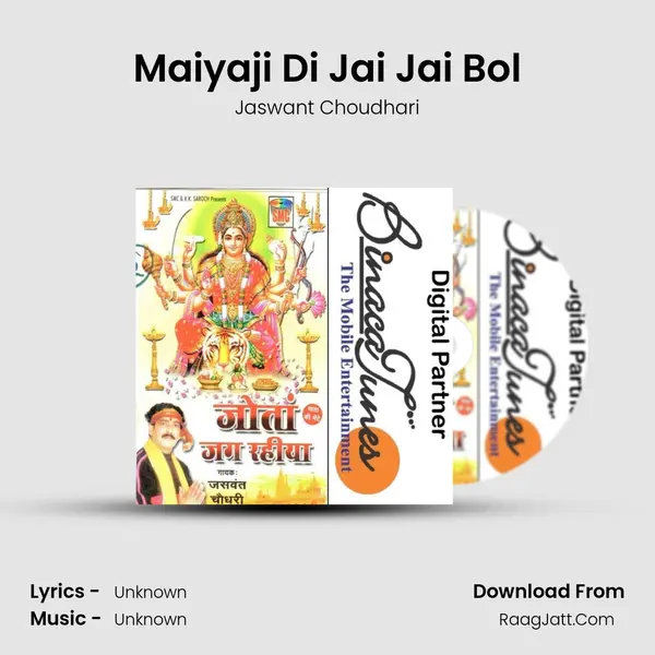 Maiyaji Di Jai Jai Bol Song mp3 | Jaswant Choudhari