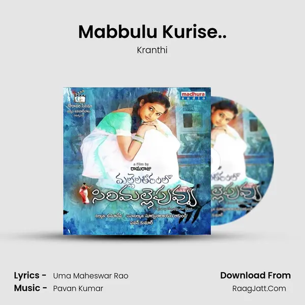 Mabbulu Kurise.. mp3 song