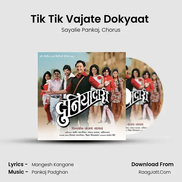 Tik Tik Vajate Dokyaat (Female) Song mp3 | Sayalie Pankaj