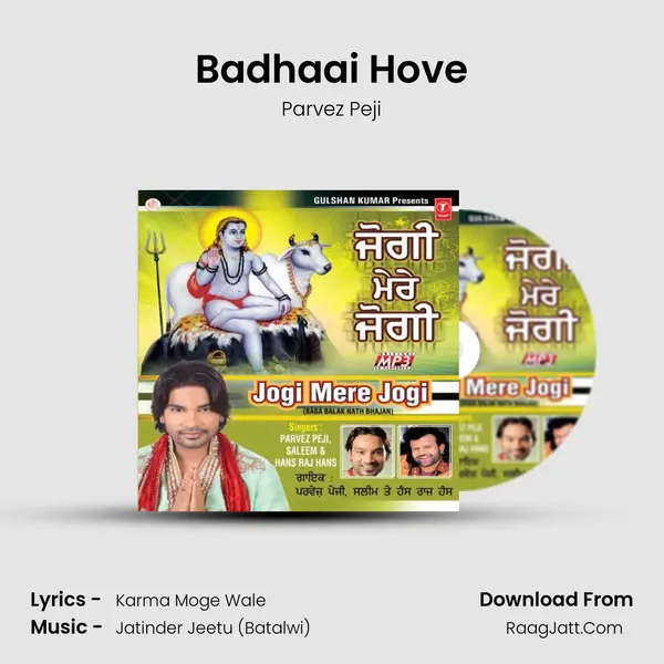 Badhaai Hove mp3 song