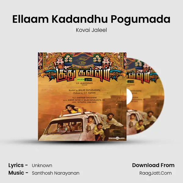 Ellaam Kadandhu Pogumada Song mp3 | Kovai Jaleel