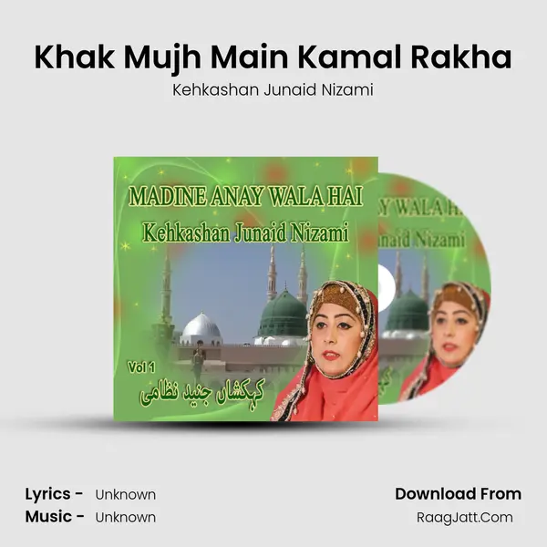 Khak Mujh Main Kamal Rakha mp3 song