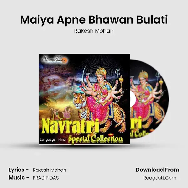 Maiya Apne Bhawan Bulati mp3 song