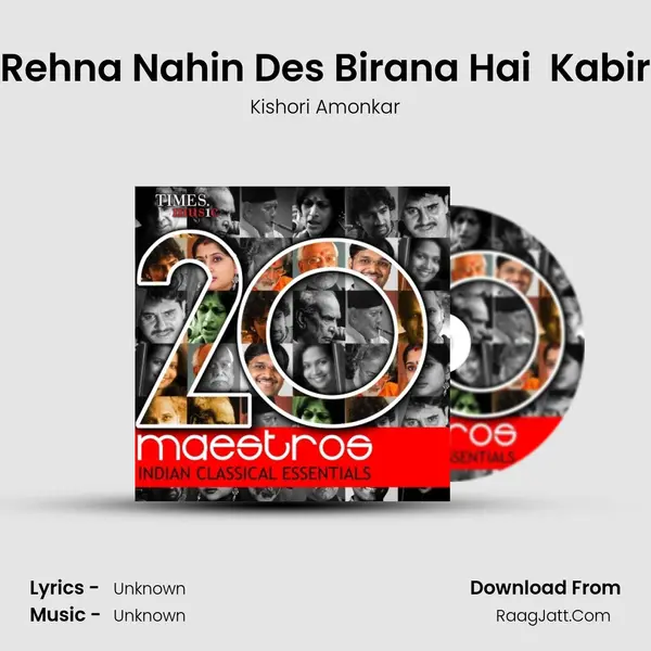 Rehna Nahin Des Birana Hai  Kabir Song mp3 | Kishori Amonkar