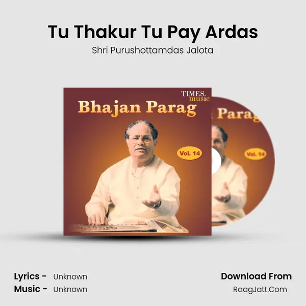 Tu Thakur Tu Pay Ardas mp3 song