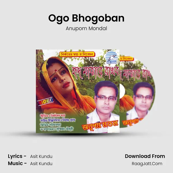 Ogo Bhogoban mp3 song