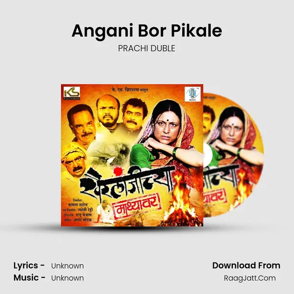 Angani Bor Pikale mp3 song