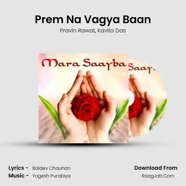 Prem Na Vagya Baan Song mp3 | Pravin Rawat