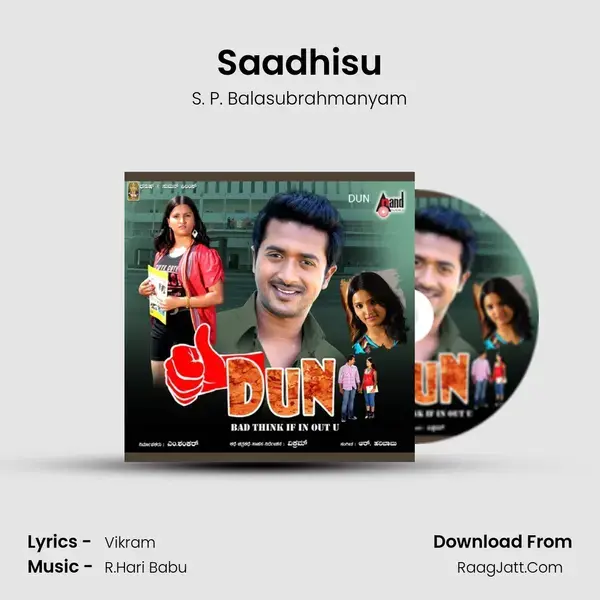 Saadhisu Song mp3 | S. P. Balasubrahmanyam