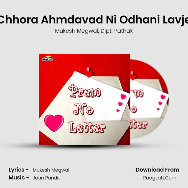 Chhora Ahmdavad Ni Odhani Lavje Song mp3 | Mukesh Megwal