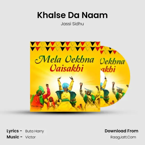 Khalse Da Naam mp3 song