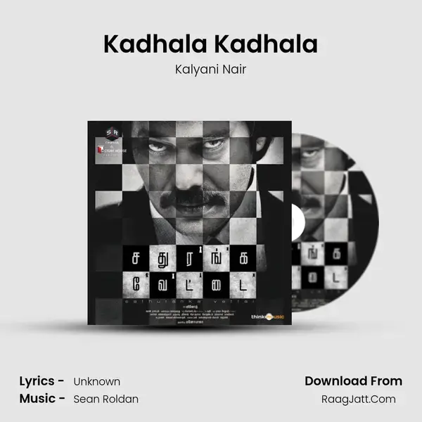 Kadhala Kadhala Song mp3 | Kalyani Nair