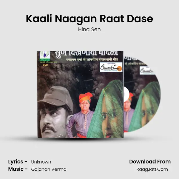 Kaali Naagan Raat Dase Song mp3 | Hina Sen