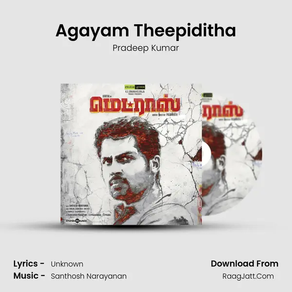 Agayam Theepiditha Song mp3 | Pradeep Kumar