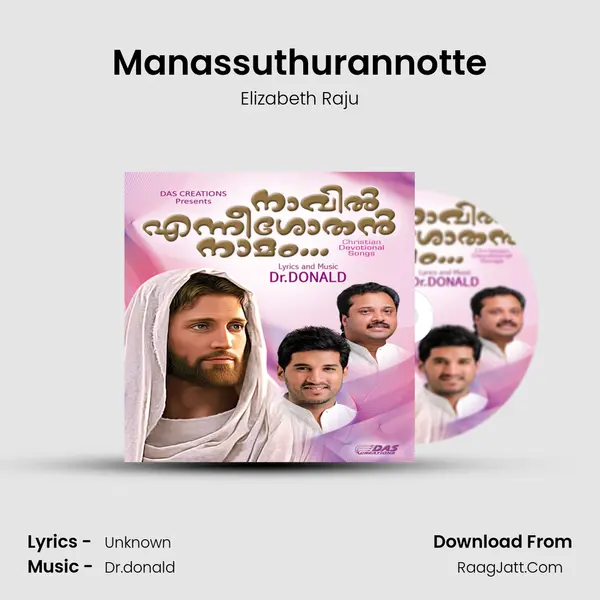 Manassuthurannotte Song mp3 | Elizabeth Raju