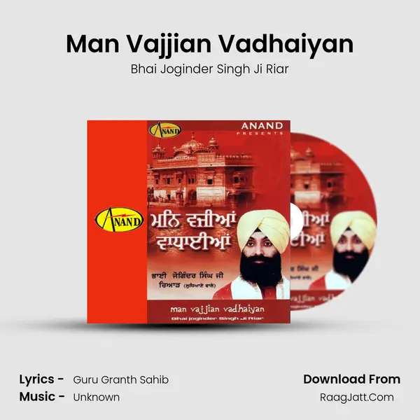 Man Vajjian Vadhaiyan Song mp3 | Bhai Joginder Singh Ji Riar