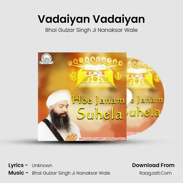 Vadaiyan Vadaiyan mp3 song