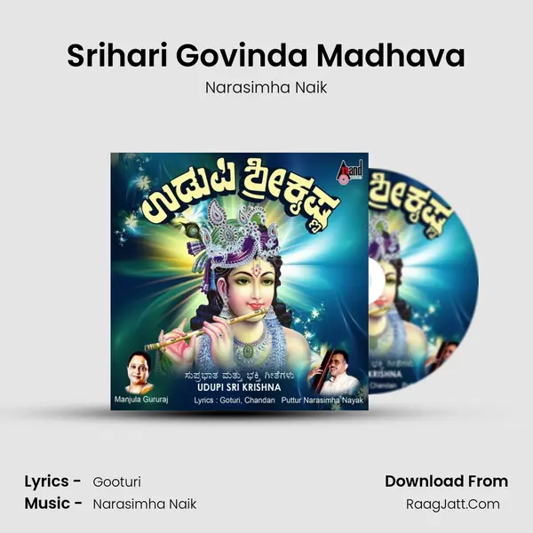 Srihari Govinda Madhava Song mp3 | Narasimha Naik