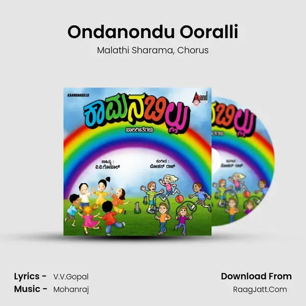 Ondanondu Ooralli mp3 song