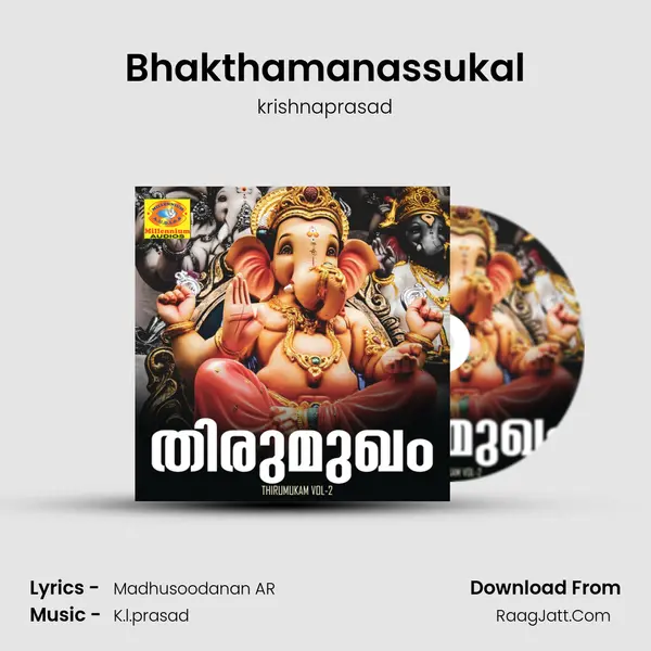 Bhakthamanassukal mp3 song