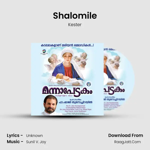 Shalomile Song mp3 | Kester